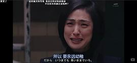 緊急審訊室 圖4
