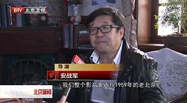 北京時間 圖1