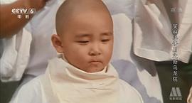 笑林小子2：新烏龍院 圖9