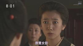 阿淺來了 圖2