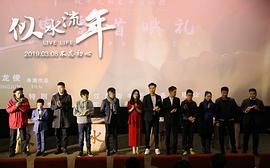 似水流年 圖9