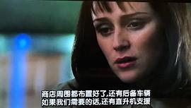 軍情五處 第一季 圖10