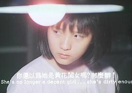 雪在燒 圖10