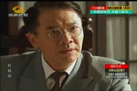 槍械師 圖10