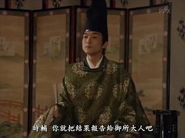 北條時(shí)宗 圖8