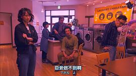 神奈川縣厚木市茅崎洗衣店 圖5