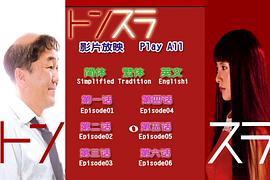 禿子 圖4