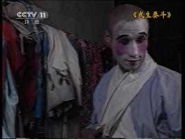 武生泰斗 圖5