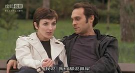 屌絲女士 第二季 圖1