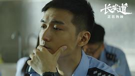 長安道觀看 圖3