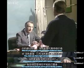 英剧是首相第一季1986 图1