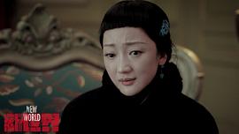 新世界 圖5