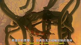 但丁的地獄之旅 圖7