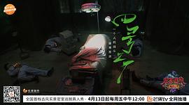 暗夜古宅密室逃脫 圖8