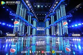 潮音戰(zhàn)紀(jì) 圖10