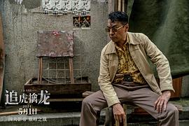 再见古惑仔粤语1080p 图3