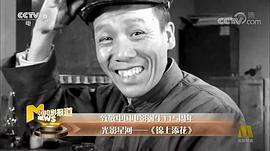 锦上添花电影1962演员表 图9