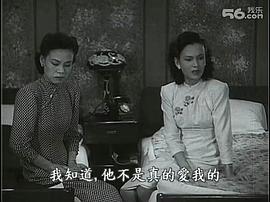 秋水伊人 圖6