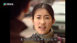 撻出愛(ài)火花 圖2