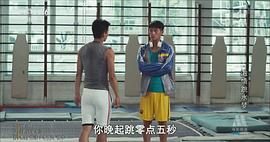 激情跳水夢 圖6