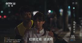 激情跳水夢 圖7
