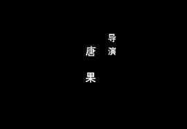 風過耳 圖3