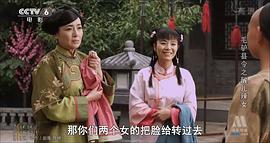 毛驴县令酸儿辣女演员表 图2