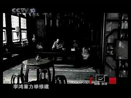 淮軍 圖9