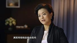 楊瀾訪談錄 圖5