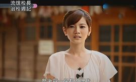 超級流氓 圖5