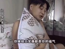 幸福耙耳朵 圖1