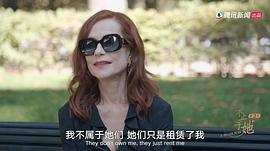 不可愛的她第二季 圖6