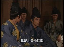 炎立 圖2