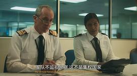 不眠 第一季 圖5