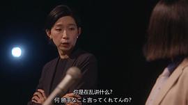 日剧经典恶女三部曲 图6