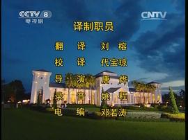 为了你电视剧40集免费观看 图7