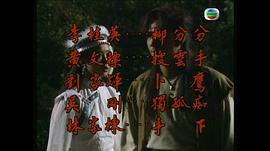 1995苍天有眼焦恩俊 图1
