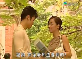 紅杏劫 圖10