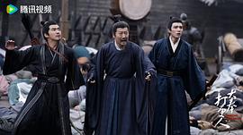 大奉打更人王鶴棣田曦薇免費觀看 圖2