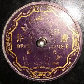 李三娘 圖4