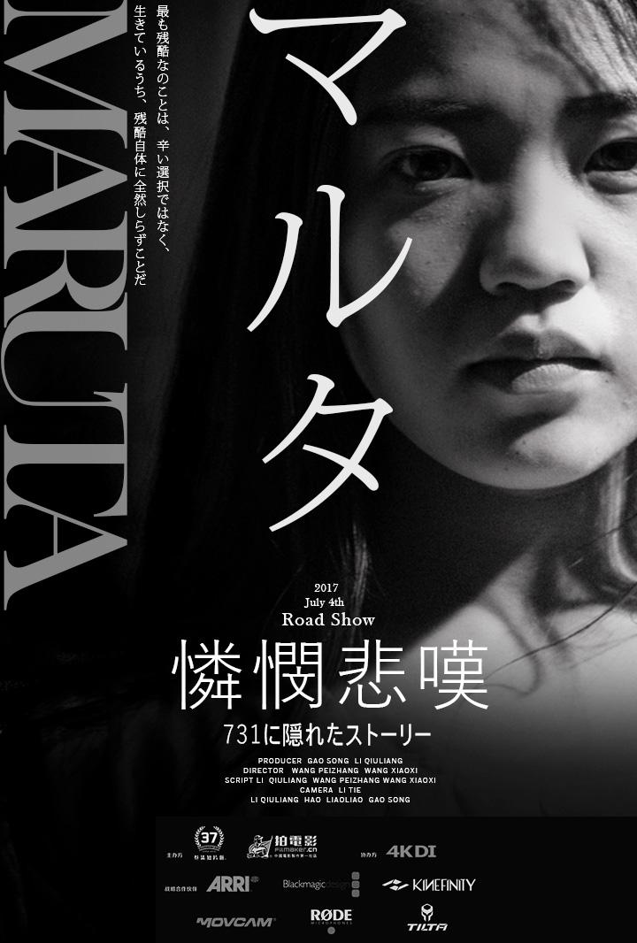 馬路大