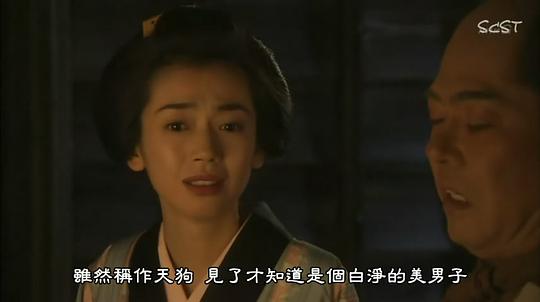有關(guān)天狗食日的傳說(shuō)