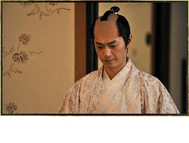 大奧～誕生[有功?家光篇] 圖9