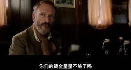 敵人必須死 圖2