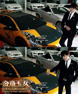 金童玉女 圖5