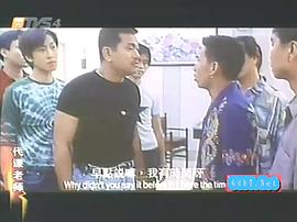 张家辉演代课老师的电影 图9