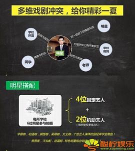 我去上學啦 第一季 圖10