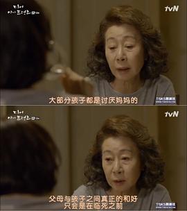 我親愛的朋友們 圖9