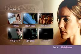 墮落的人妻 圖1