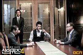 神的測(cè)驗(yàn)4 圖9